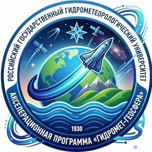 Акселератор Гидромет